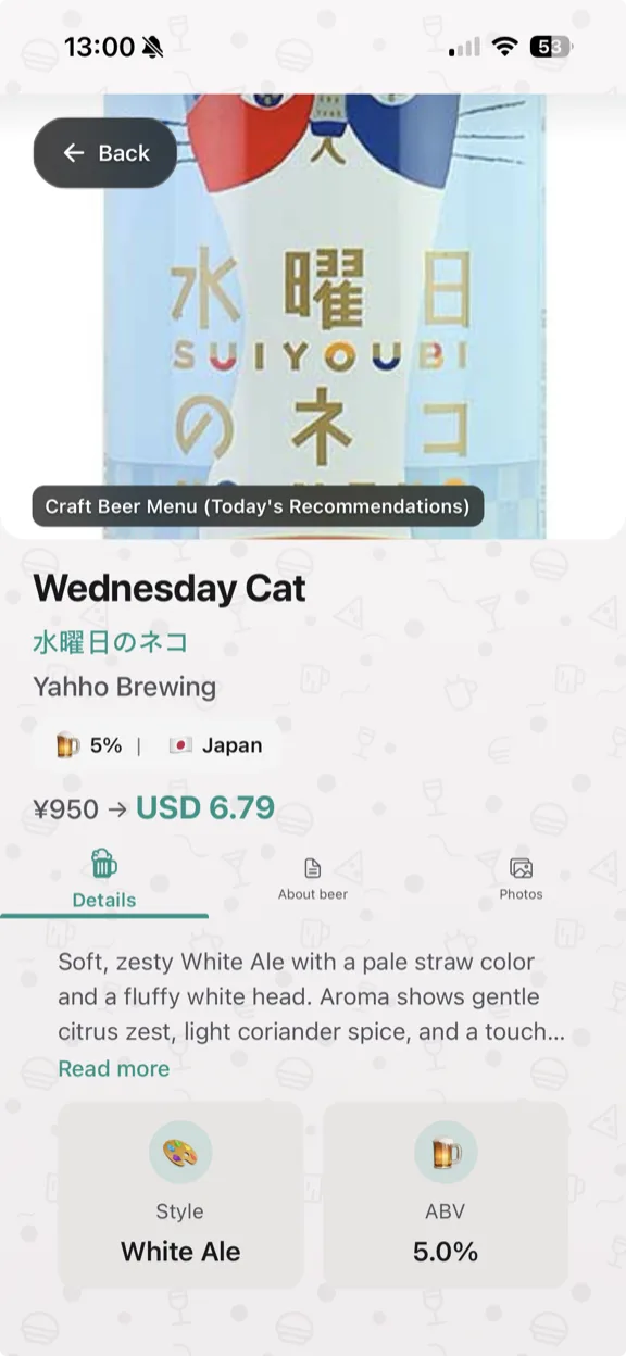 ScanYum Beer Mode — tap lists, styles, ABV, and brewery details