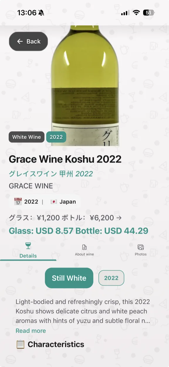 ScanYum Wine Mode — vintage, grape varieties, tasting notes