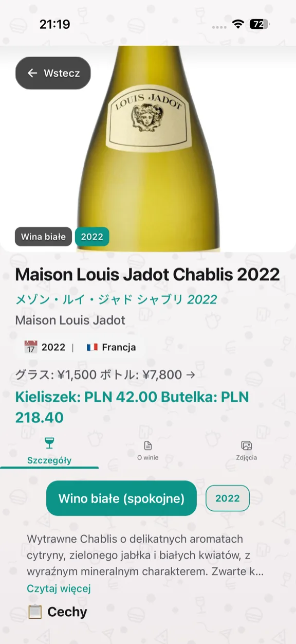 ScanYum Tryb wino — rocznik, szczepy winogron, notatki degustacyjne